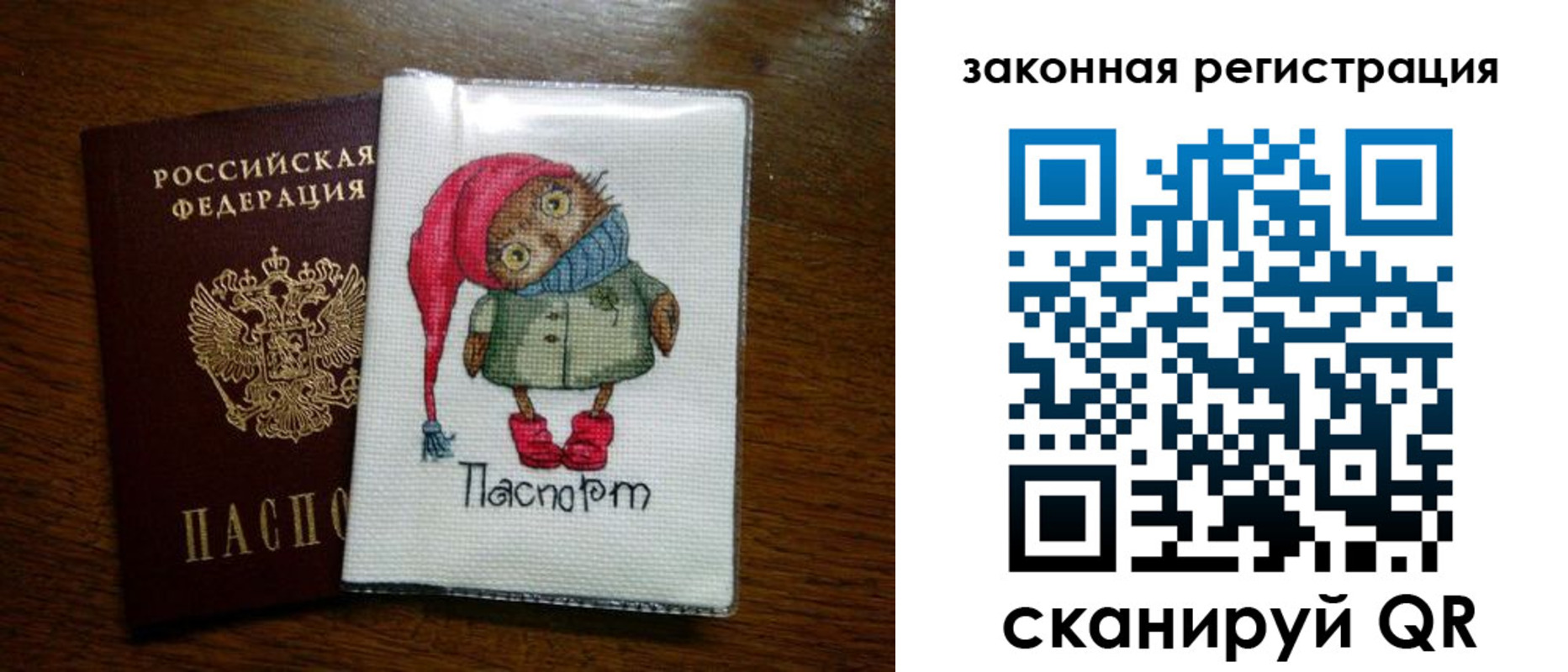 где прописаться в Кимрах