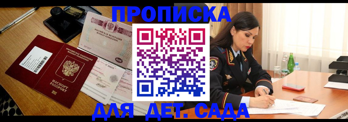 где прописаться в Кимрах