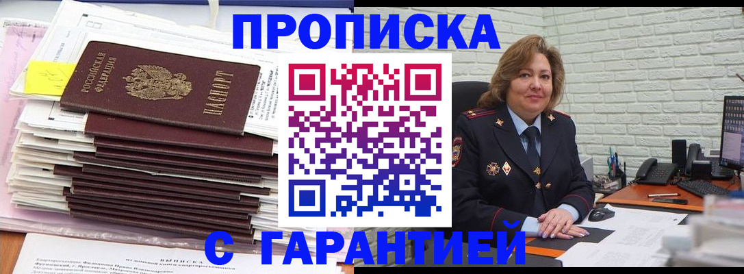 форма 3 в Кимрах